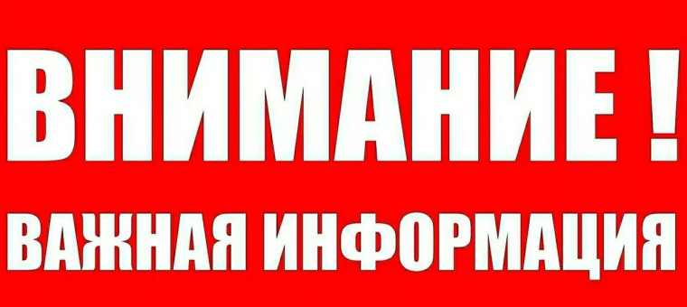 ПРОКУРАТУРА ИНФОРМИРУЕТ!!!.